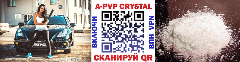 МЕГА tor  Межгорье  Alpha PVP крисы CK  наркошоп 