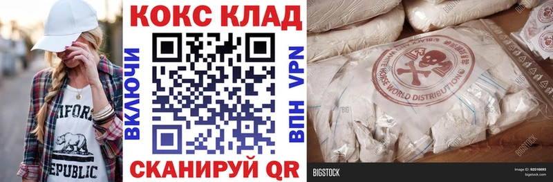 COCAIN Columbia  Межгорье 