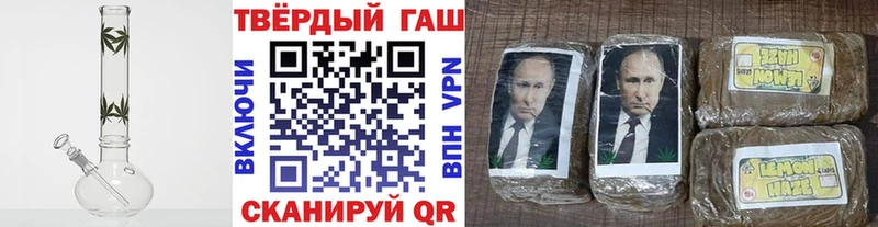 гидра как зайти  Межгорье  ГАШ гарик  купить наркотик 