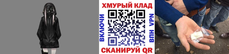 наркошоп  Межгорье  Героин белый 