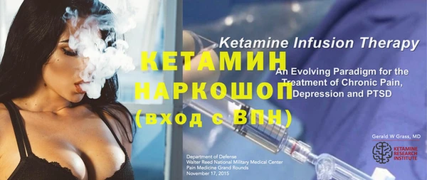 кристаллы Алексин