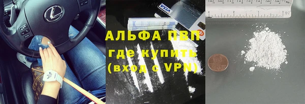 кристаллы Алексин