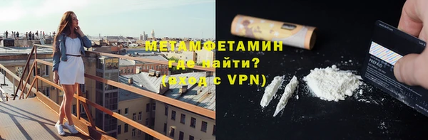 ALPHA PVP Алексеевка