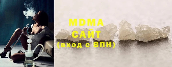 кристаллы Алексин