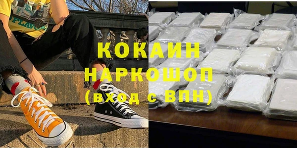 ALPHA PVP Алексеевка