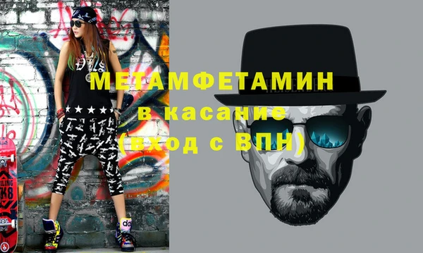 спайс Переславль-Залесский