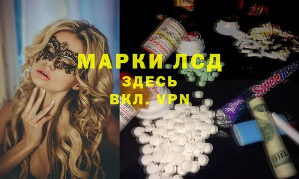 кристаллы Алексин
