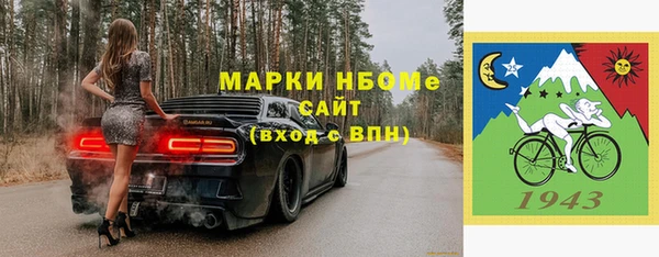 кристаллы Алексин