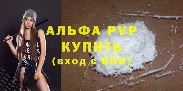 гашиш Пересвет