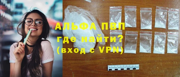 ALPHA PVP Алексеевка