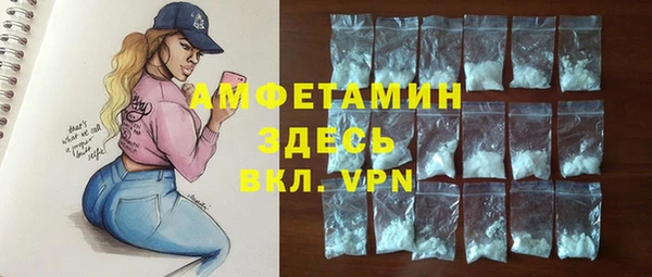 кристаллы Алексин