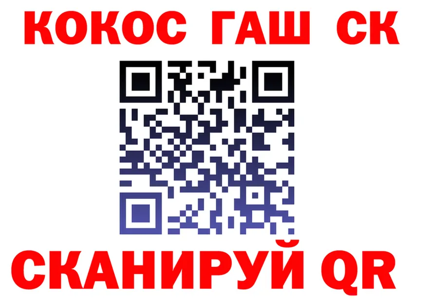 Cocaine VHQ как войти это МЕГА Межгорье
