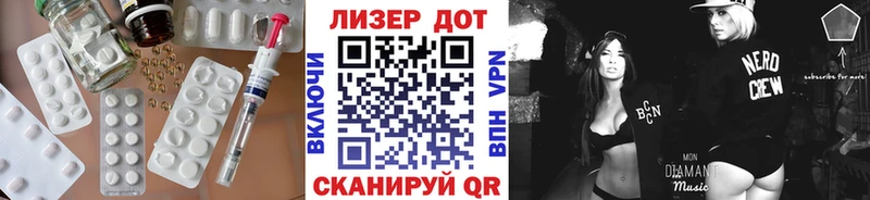 LSD-25 экстази кислота  Межгорье 