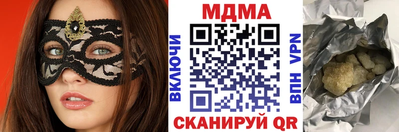 наркота  mega ссылки  МДМА кристаллы  Межгорье 