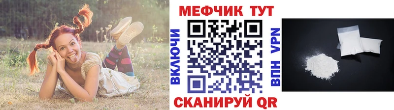 Меф мука  наркотики  Межгорье 
