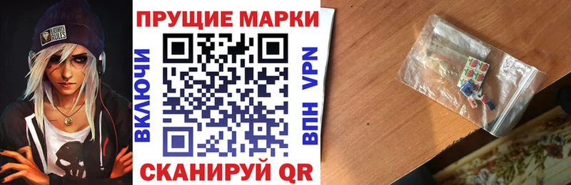Марки NBOMe 1,8мг  Межгорье 