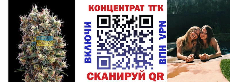 даркнет сайт  Межгорье  ТГК вейп 
