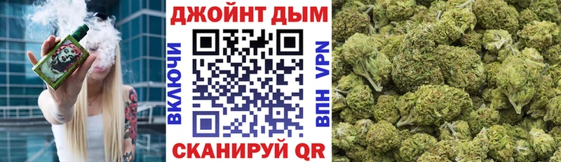 Бошки марихуана White Widow  OMG зеркало  Межгорье  закладка 